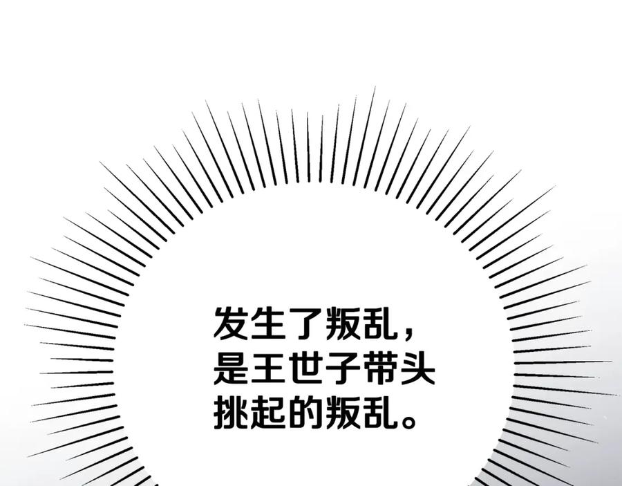 第283页