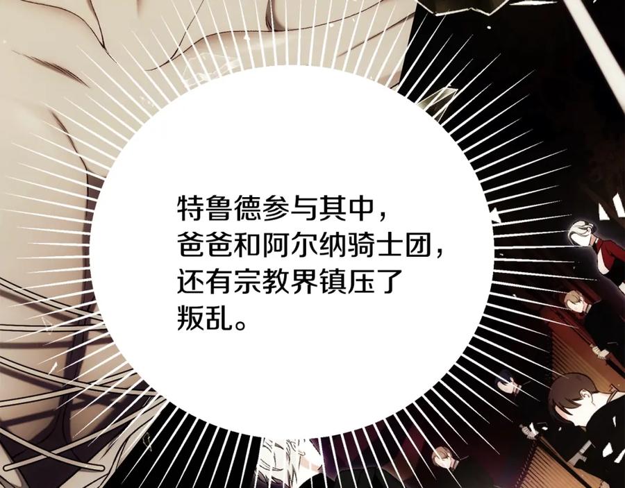 第286页