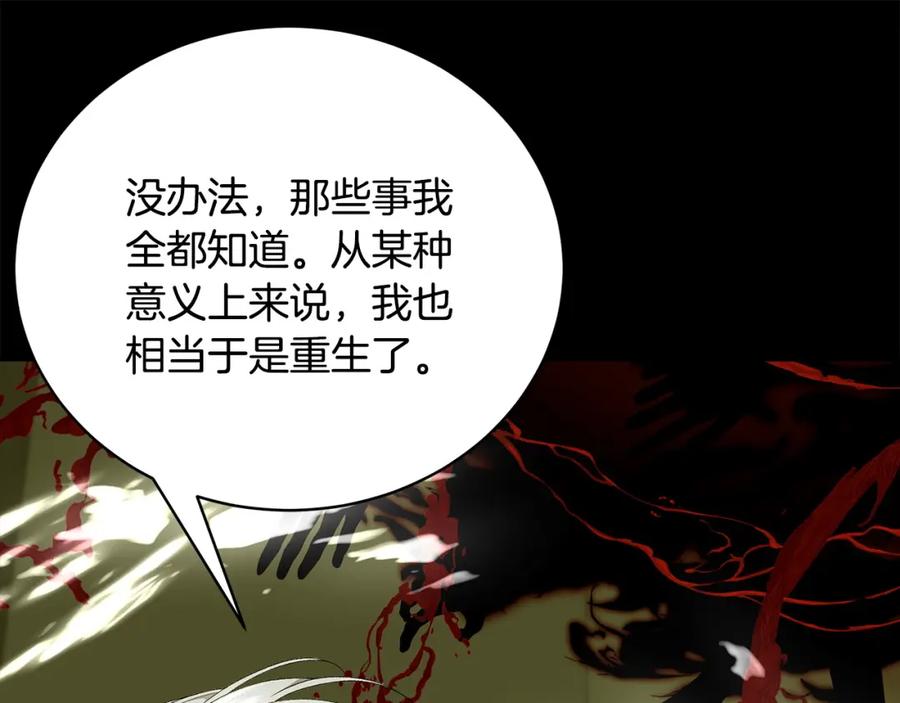 第194页