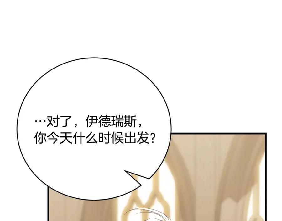 第230页