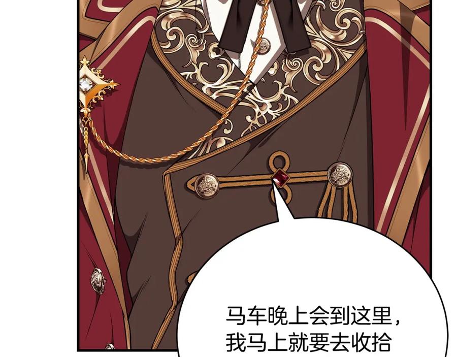 第232页