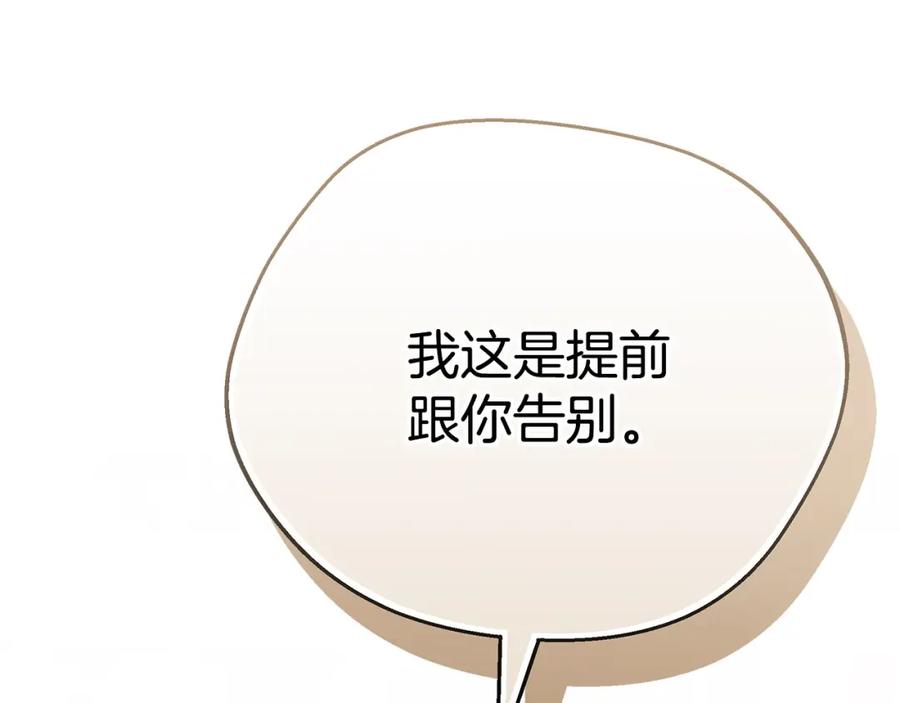 第255页