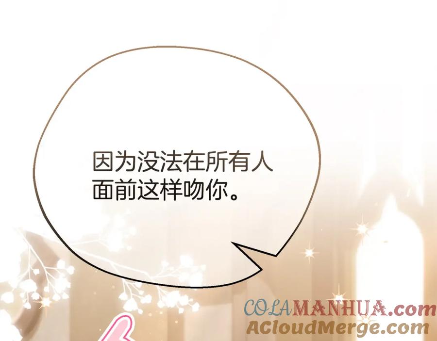 第261页