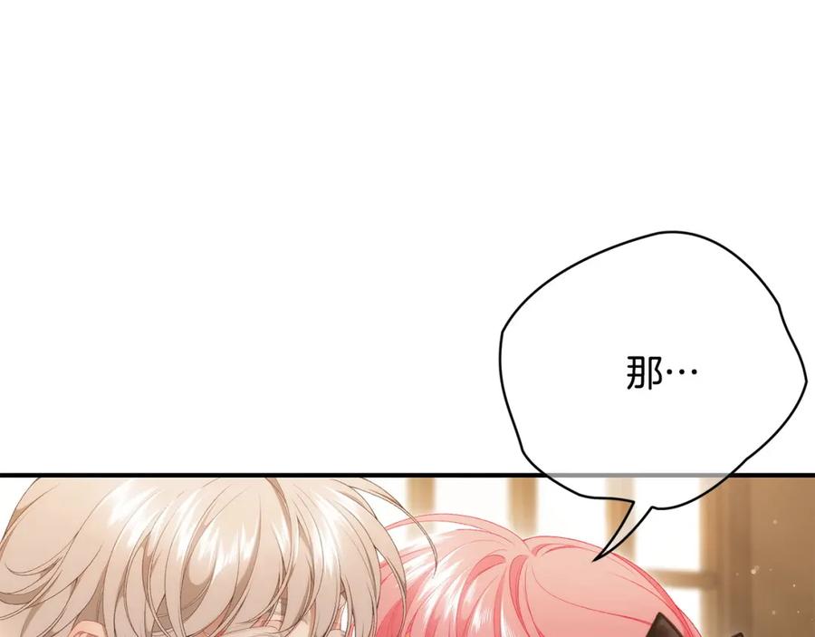 第266页