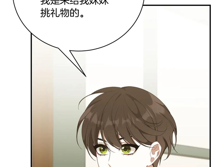 第203页