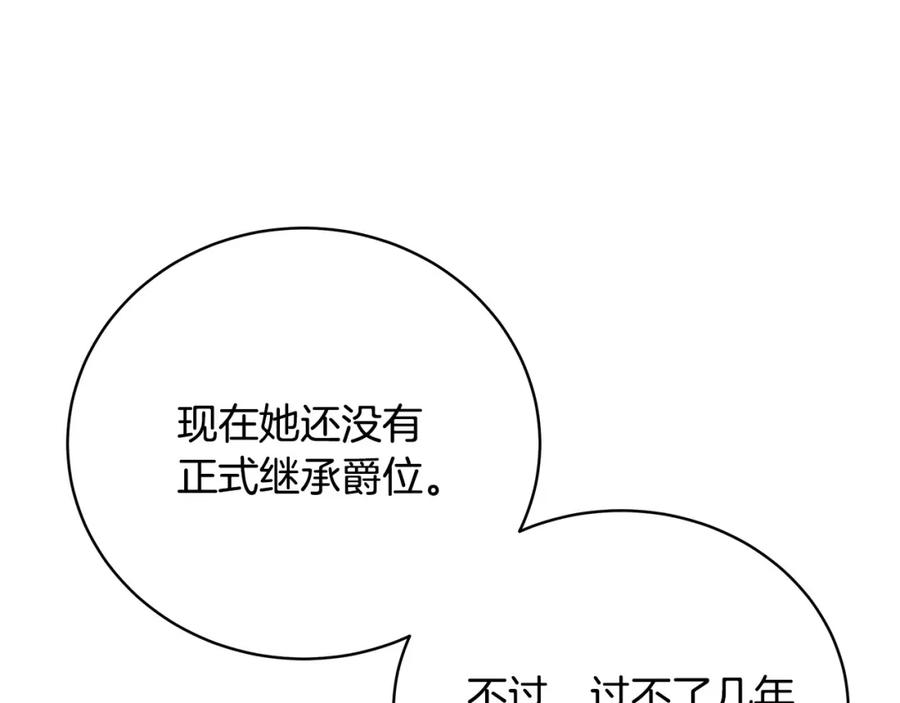 第208页