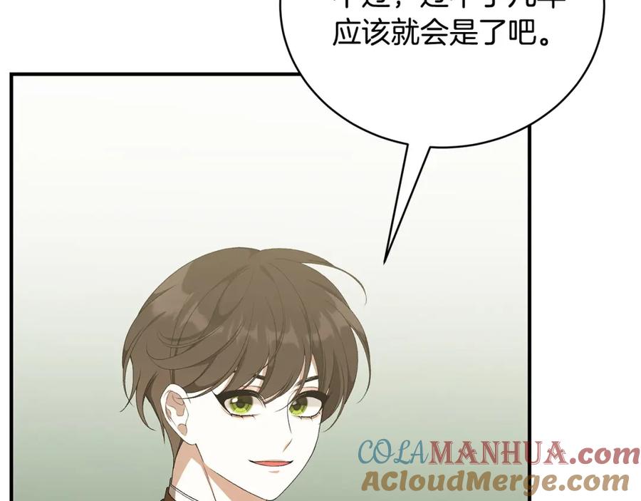 第209页