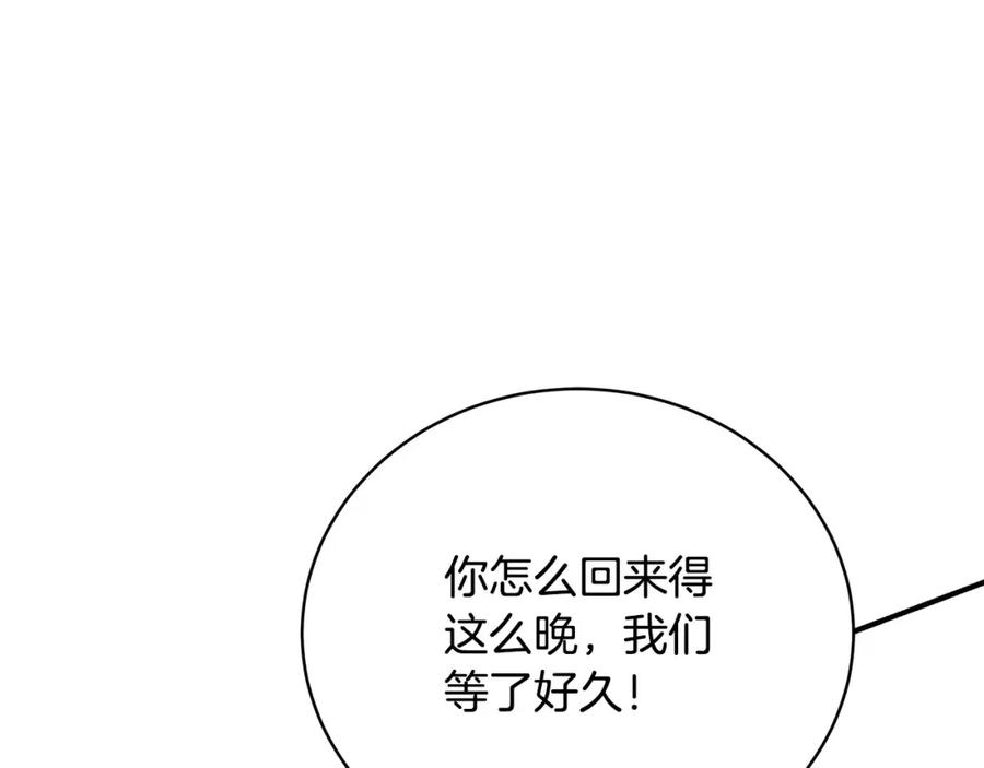 第235页