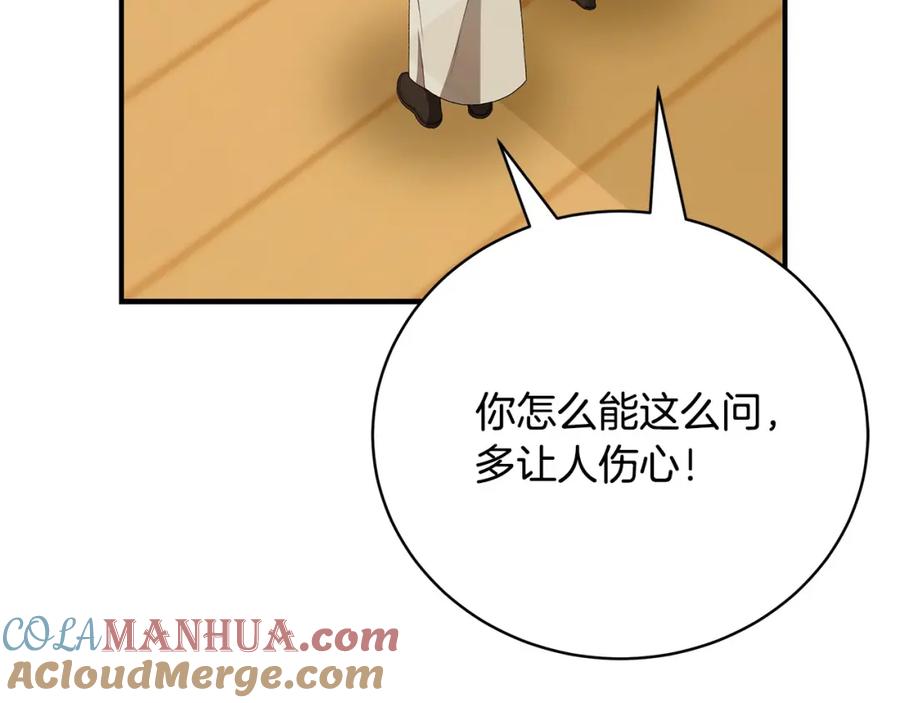 第241页