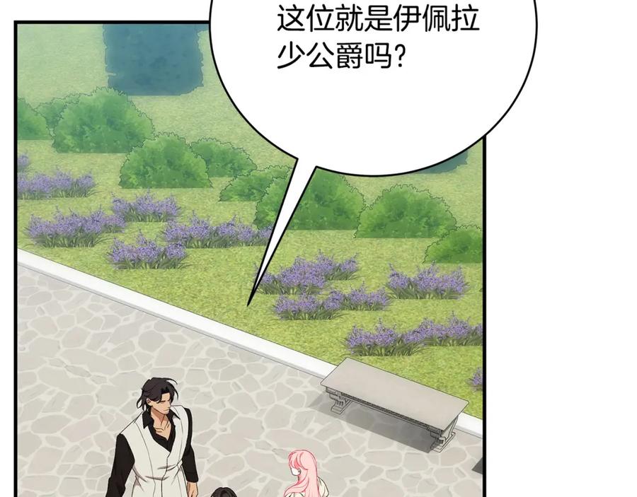 第199页