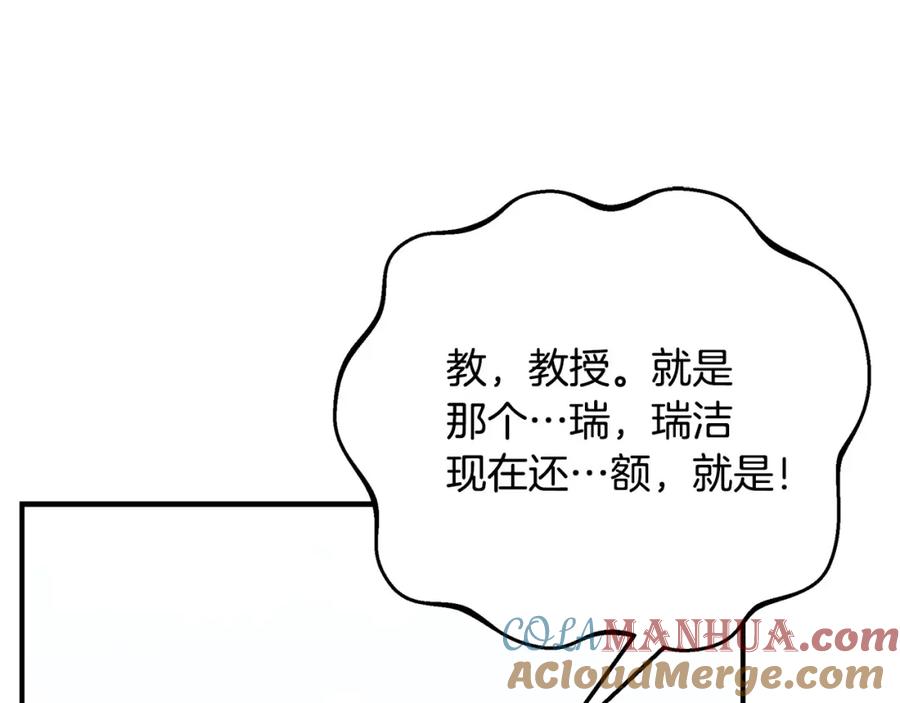 第209页