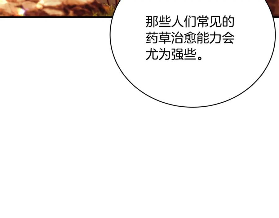第236页