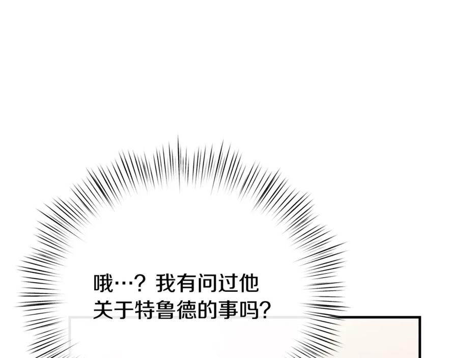 第247页