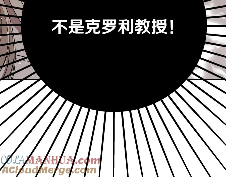 第261页