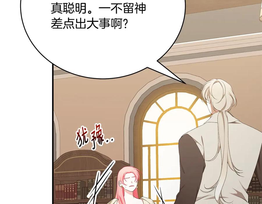 第263页