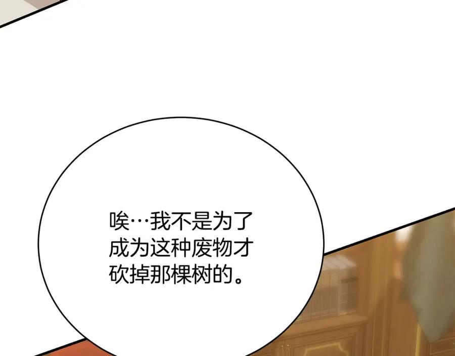 第280页