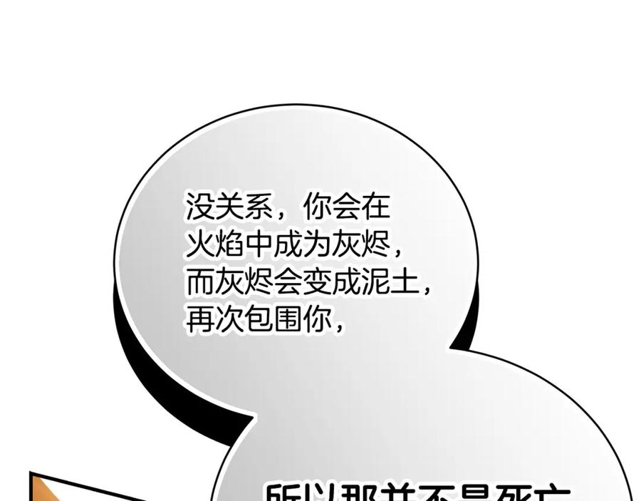 第283页