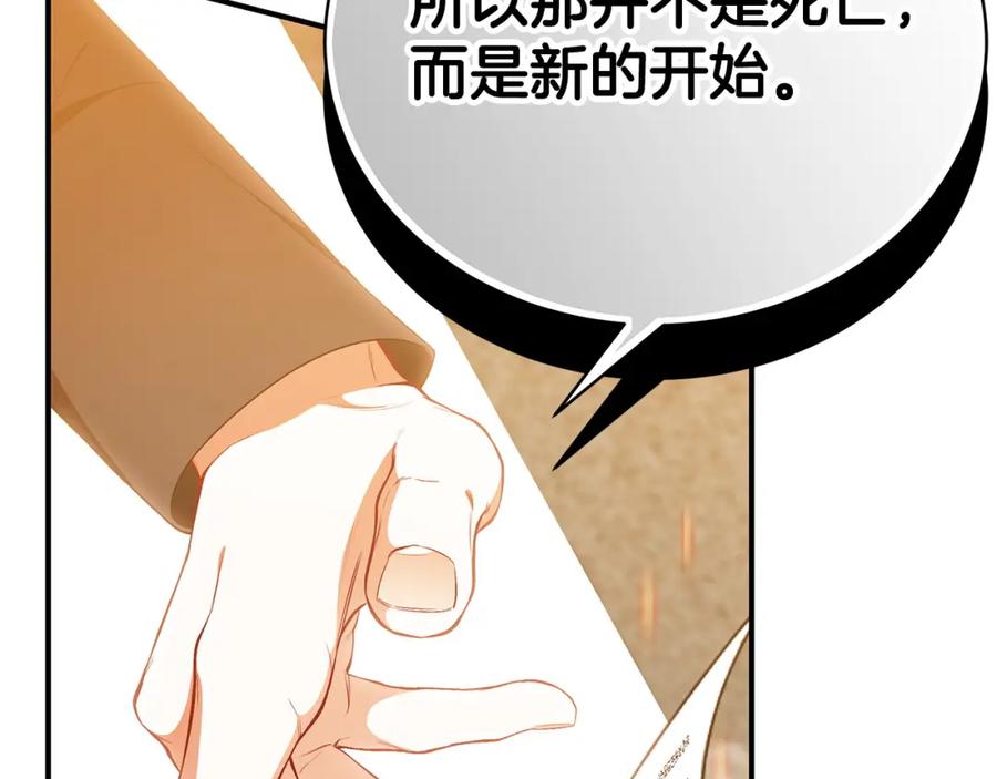第284页