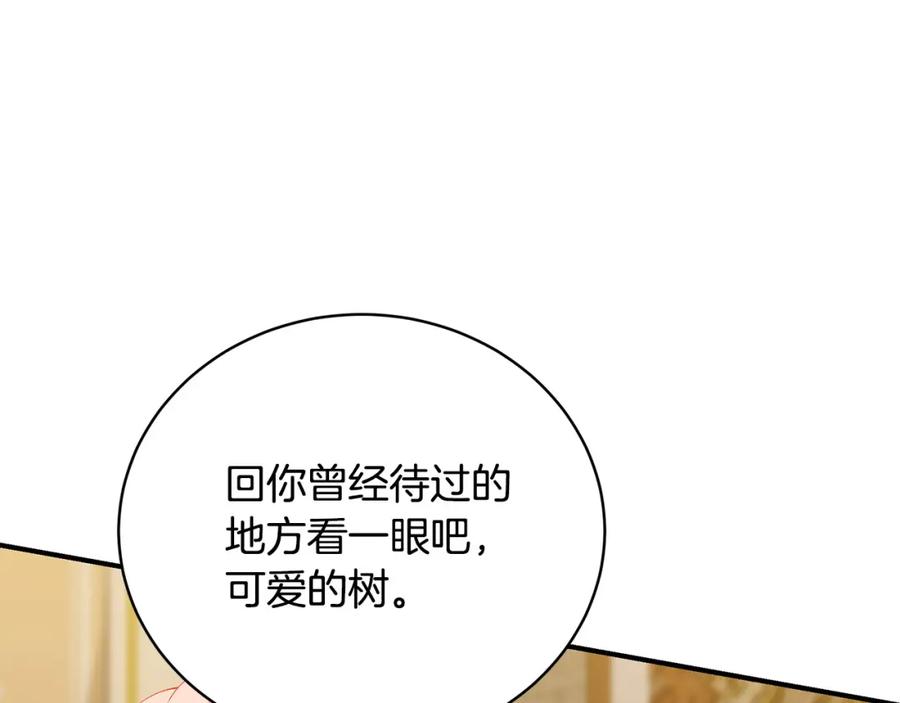 第287页