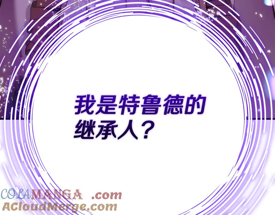 第241页