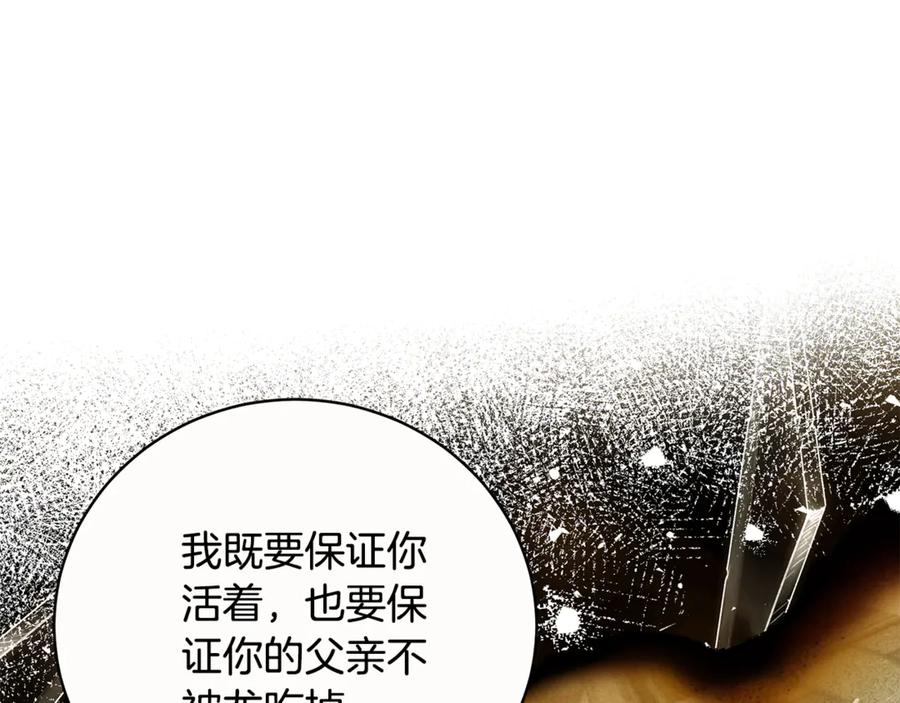 第254页