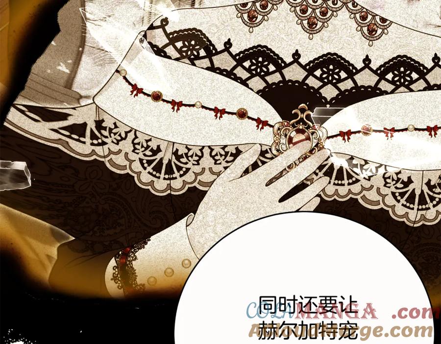 第257页