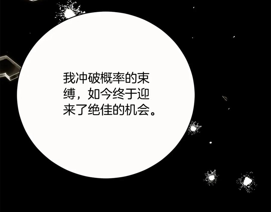 第259页