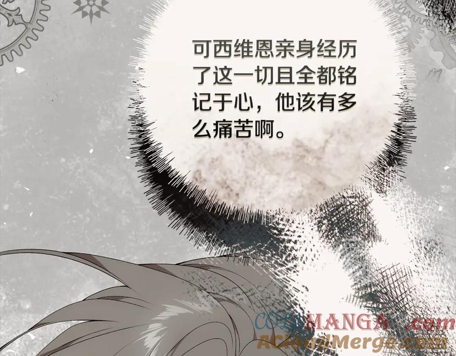 第265页