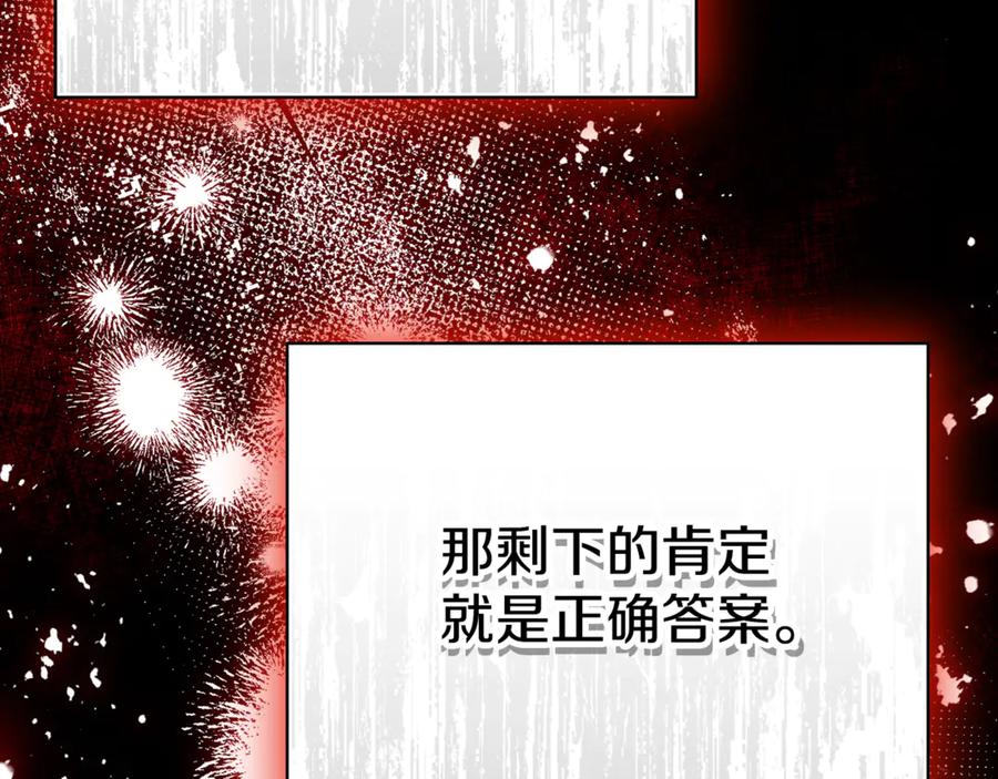 第232页