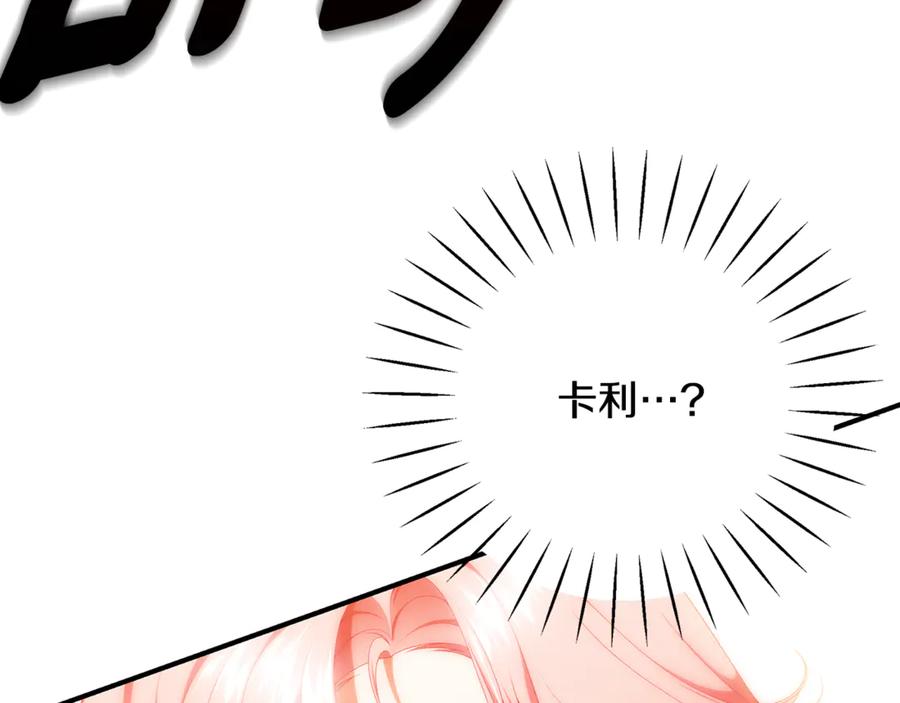 第259页
