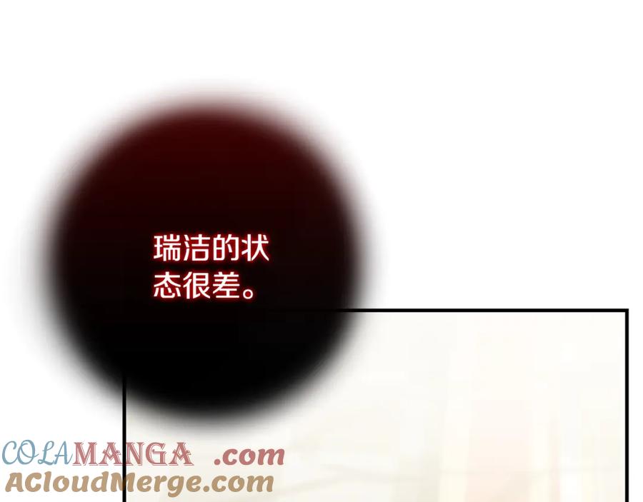 第265页