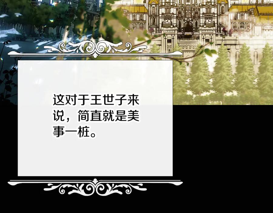 第199页