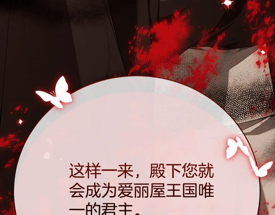 第263页