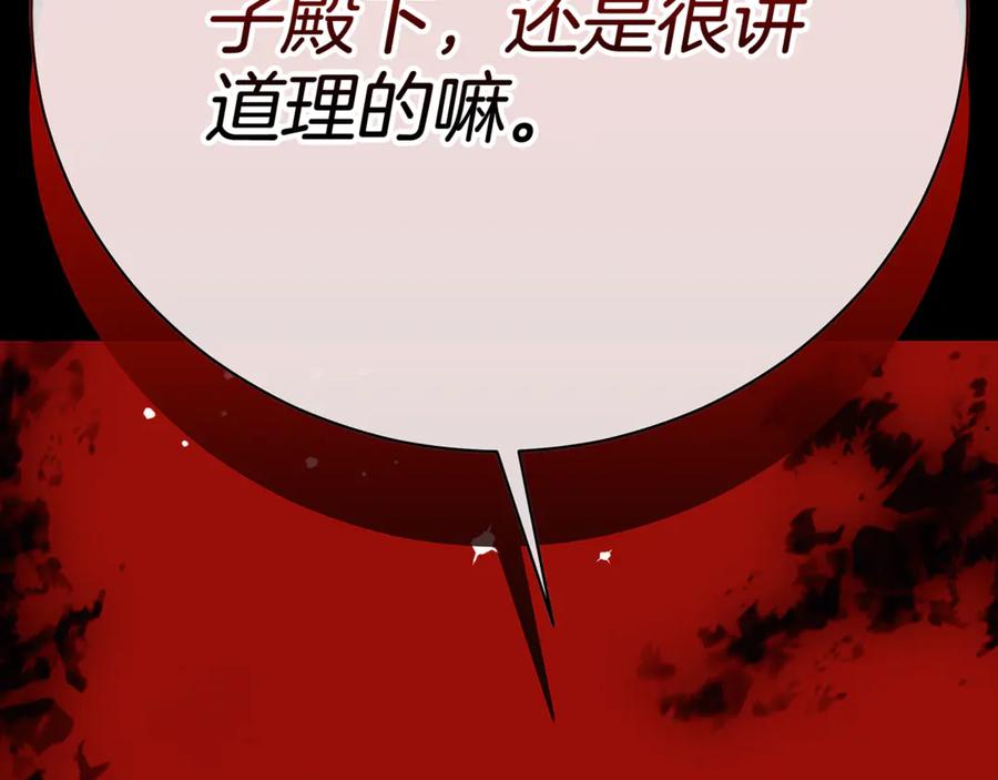第290页