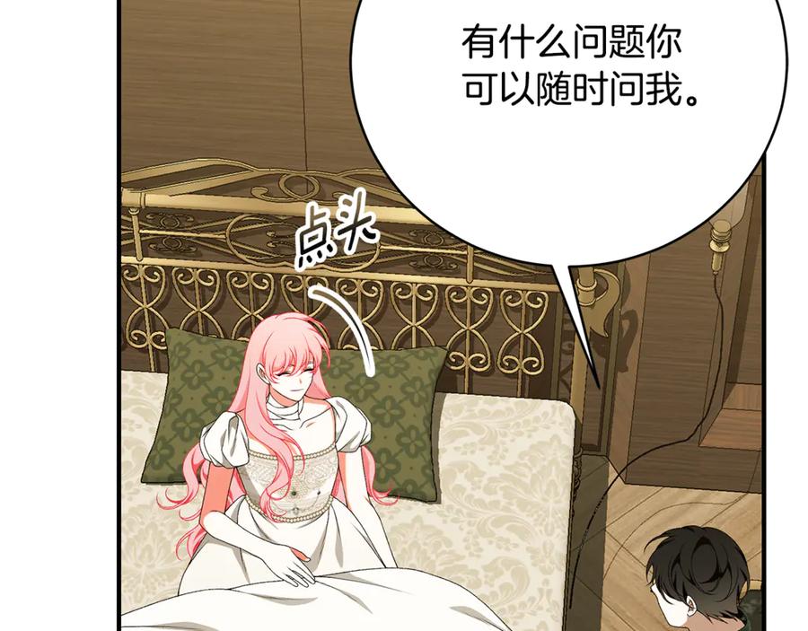 第323页