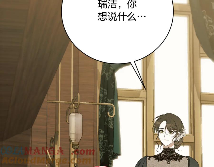 第333页