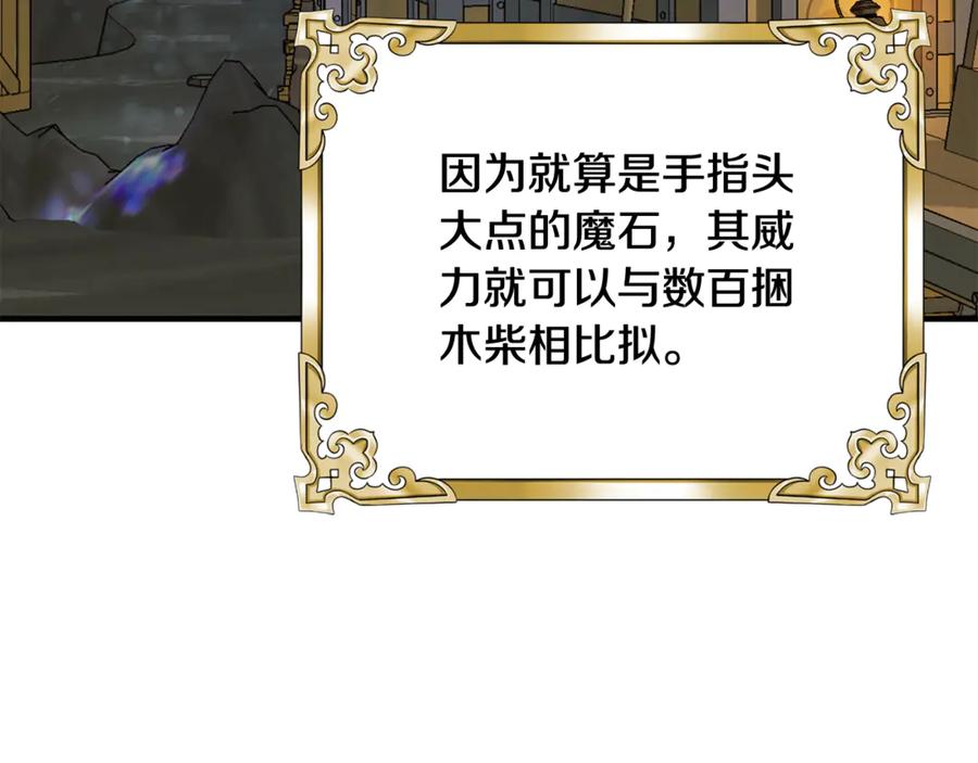 第360页