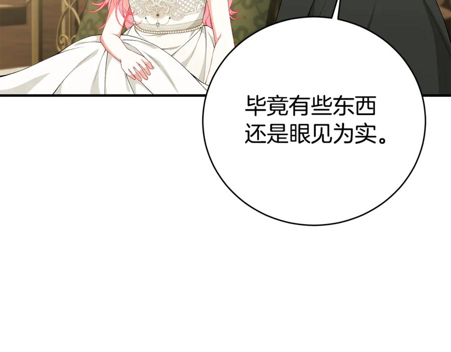 第380页