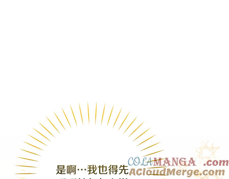 第381页