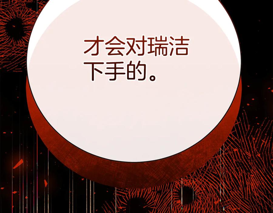 第238页