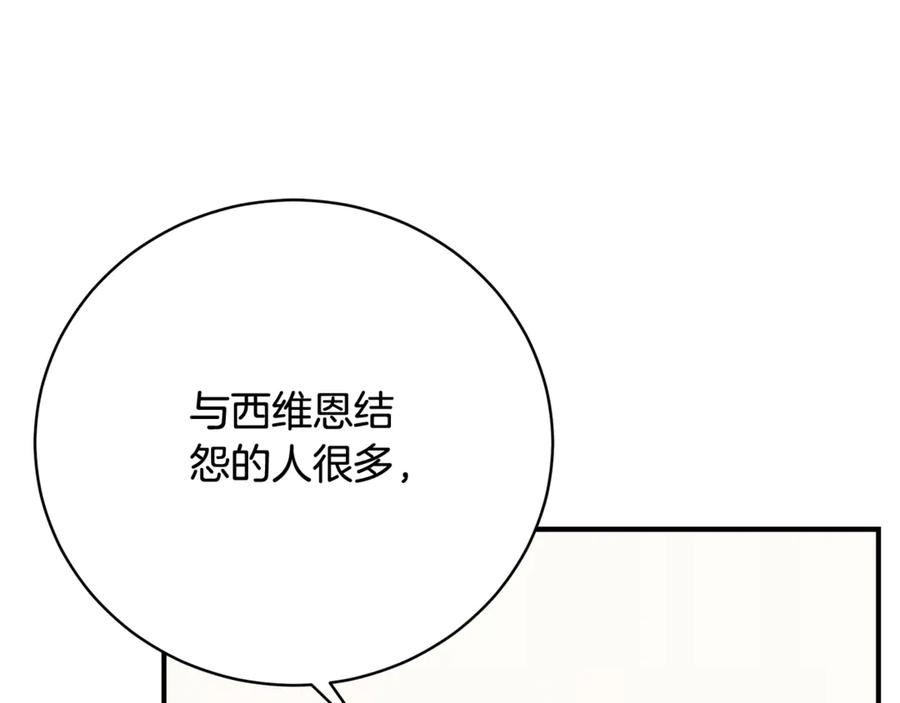 第244页