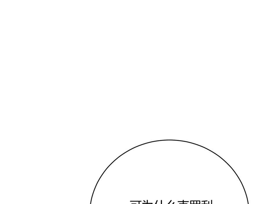 第247页