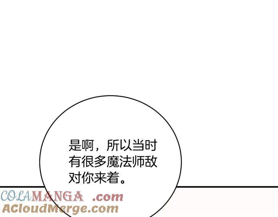 第257页