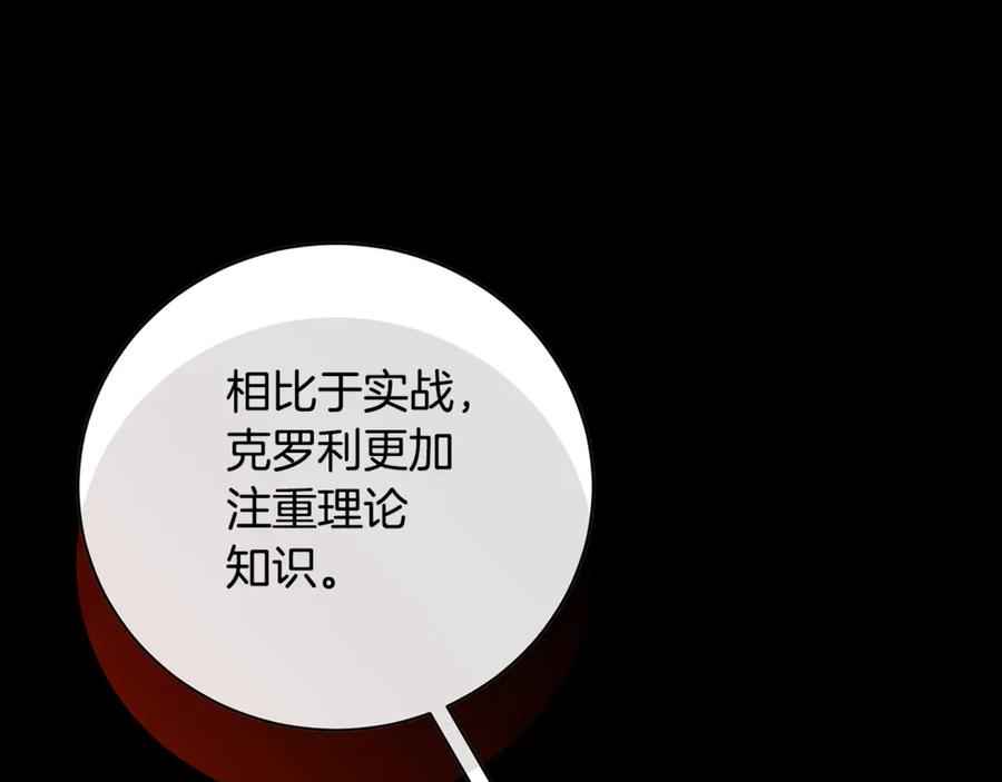 第259页