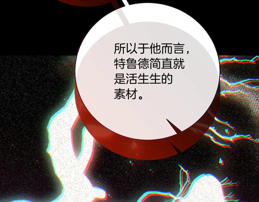 第260页