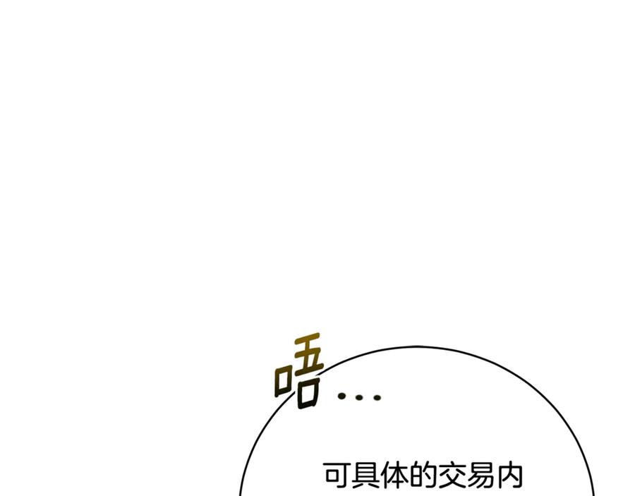 第278页