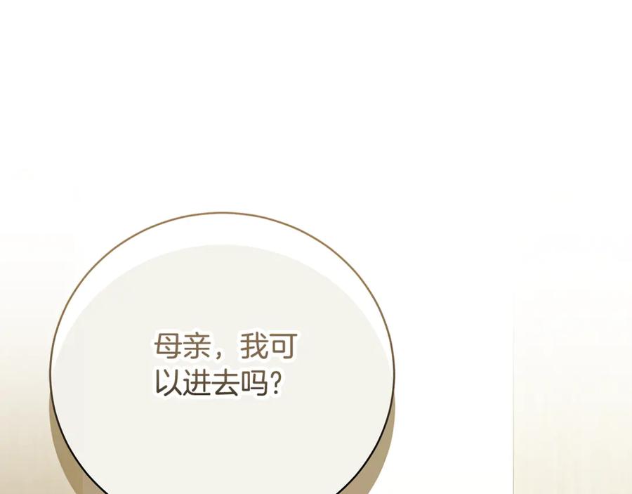 第286页