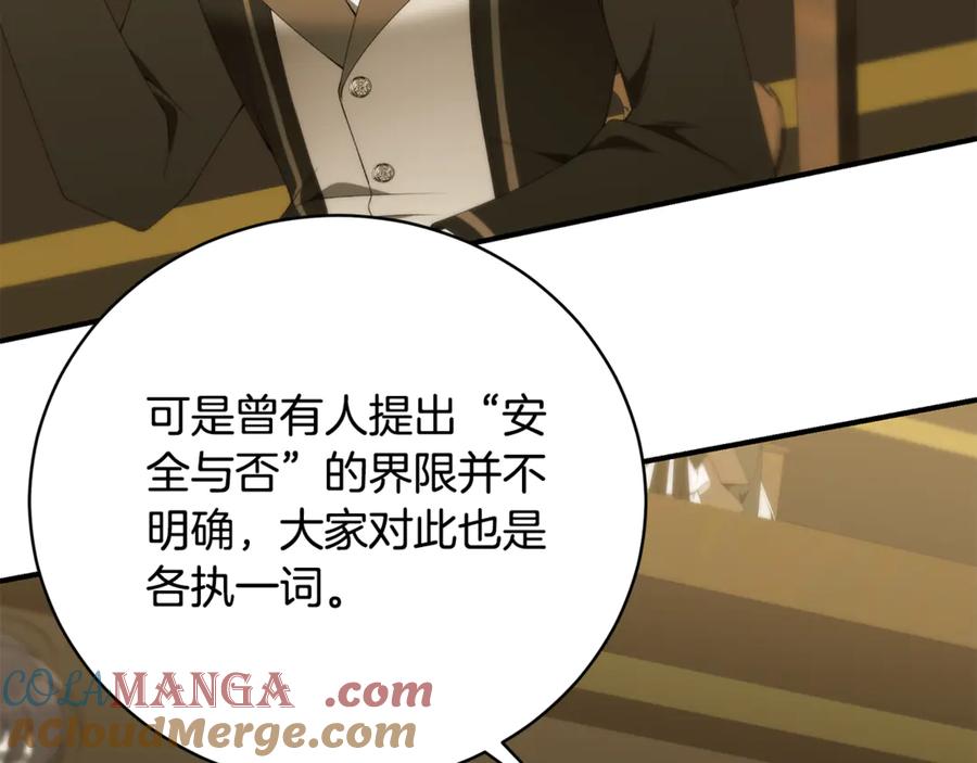 第237页