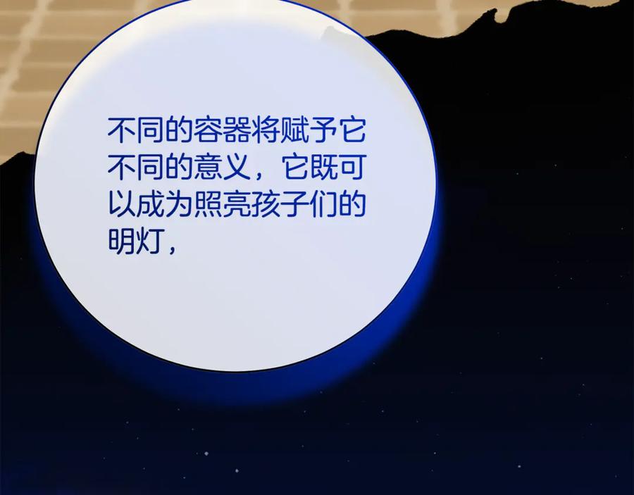 第256页