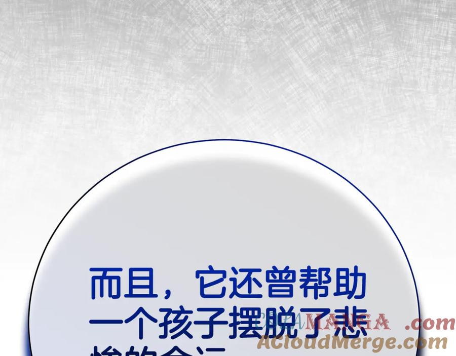 第261页